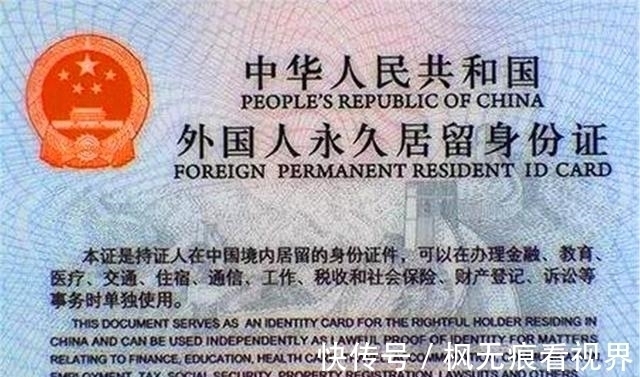 爱国@她加入美国国籍,还帮美国“破解”中国北斗卫星,最终是何下场?