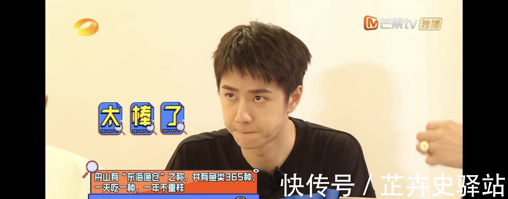 天天兄弟|王一博被老師傅連夸:你好聰明。今晚一起揭秘王一博的神秘禮物!