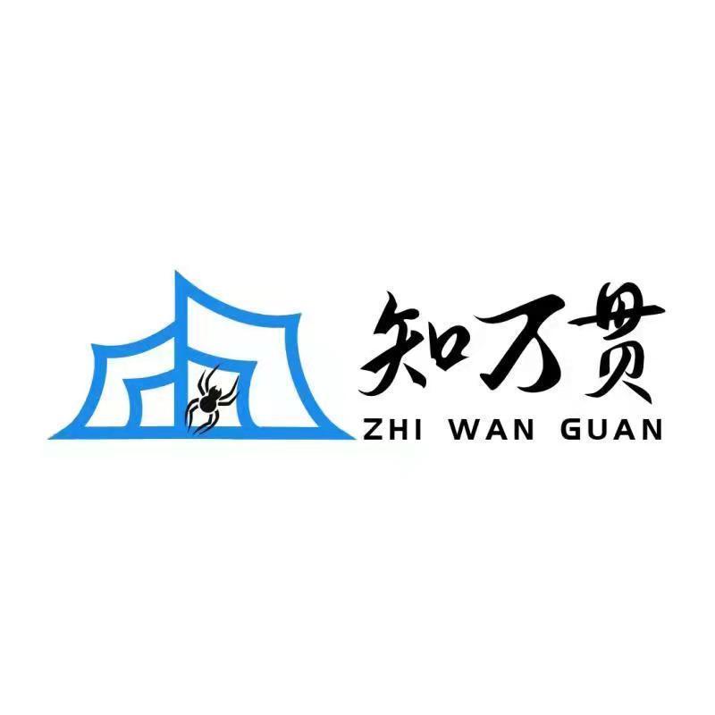 万贯|知万贯：仅需5步即可完成商标注册