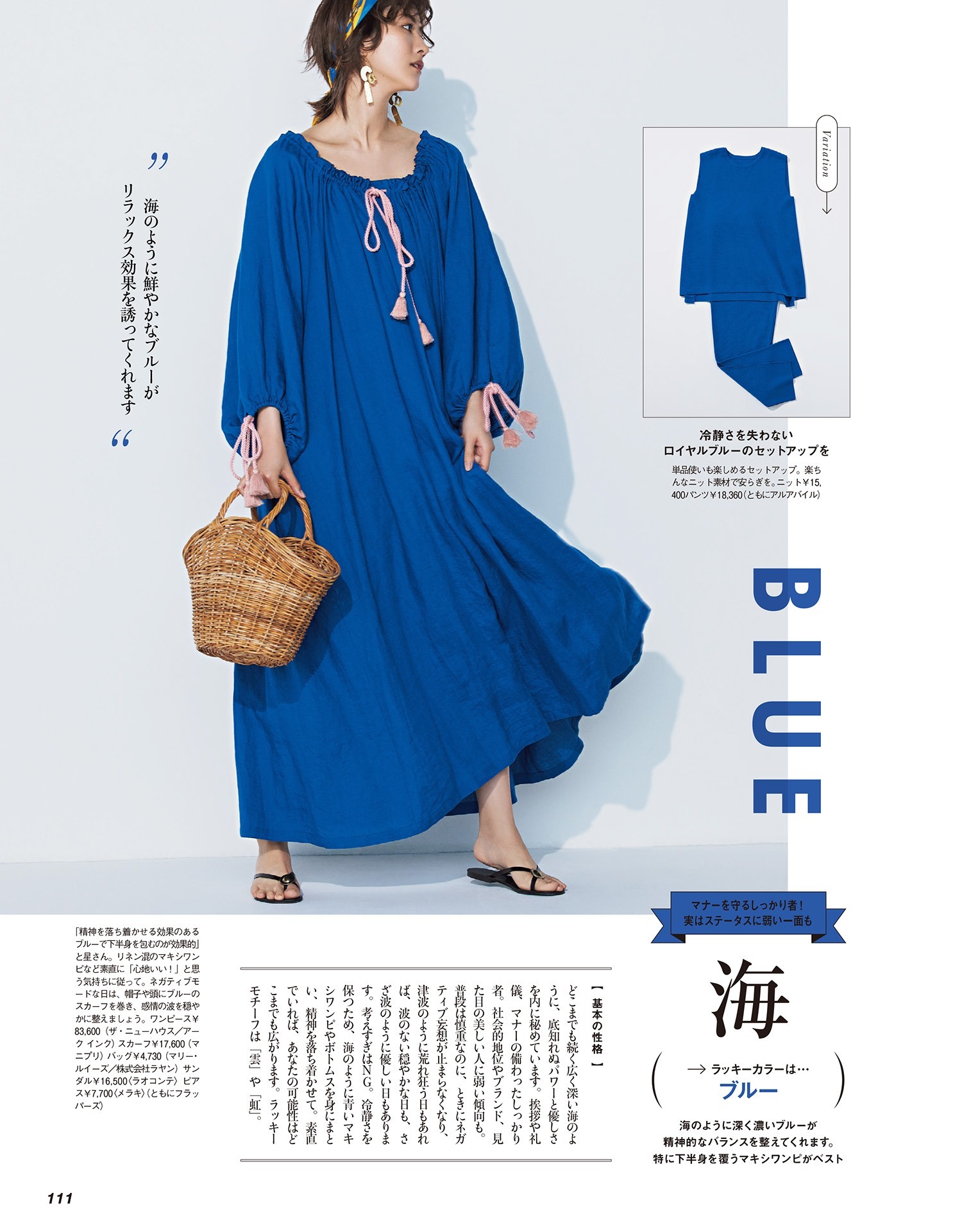 穿搭|不挑身材的气质型“连衣裙”,温柔大气尽显,洋气减龄又有女人味