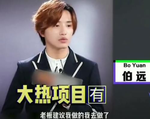 创4选手上节目前，有美容、有打瘦脸针，唯独诺言：不愧是电竞boy