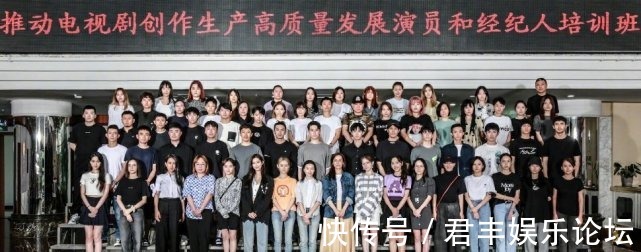艺德|艺人和经纪人参加的艺德培训班，走式不走心，真的没必要？