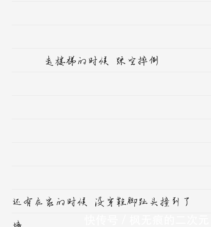 男生|一般男生带女生玩王者的时候/生活中无法理解的痛