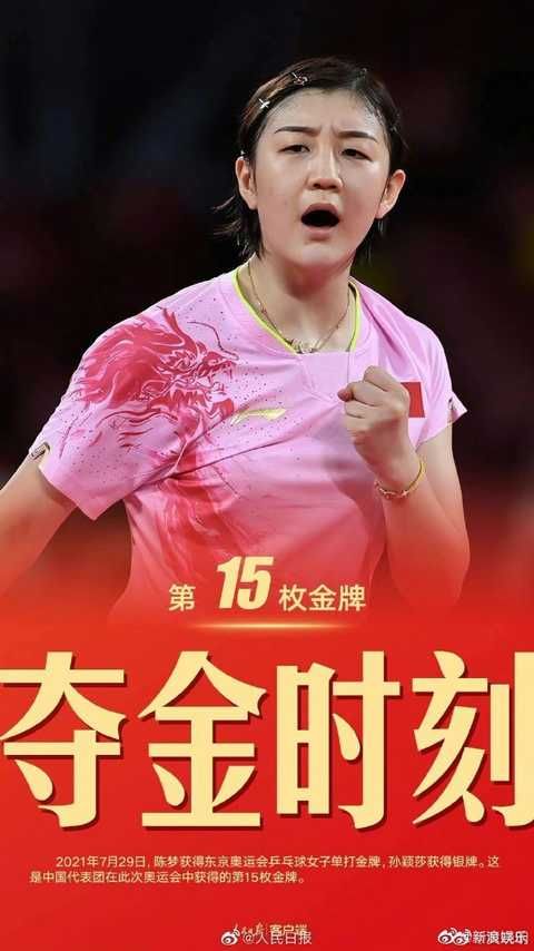 金牌|黃曉明回應蹭表妹陳夢熱度：我高興，我驕傲！要親自下廚為其接風