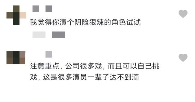 刀锋1937|太硬核！杨志刚被尔冬升点评后淘汰，扭头就在公司新戏中随意挑了个角色