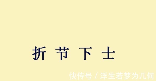 曹操集团&荀彧说过一番话, 为官者若能记住这句话, 世间再无贪腐！