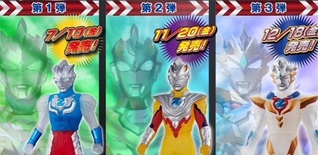 限定|泽塔奥特曼2021限定周边,德尔塔天爪软胶公开,还有限定版勋章