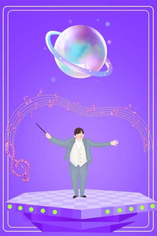 “我在哪”脉冲星灯塔计划科普讲座：脉冲星成了音乐家