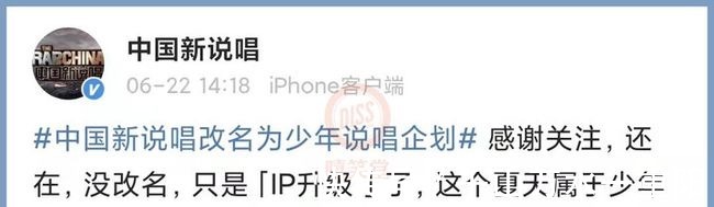 擔任|李榮浩同時擔任2021《好聲音》和2021《新說唱》導師你怎么看