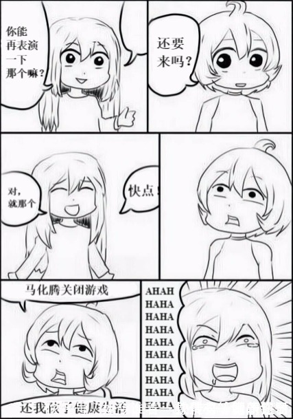 为了你|游戏毁了孩子?父母的“纵容”和“溺爱”是罪魁祸首