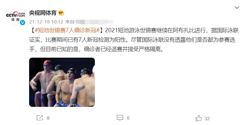 阿布扎比|國(guó)際泳聯(lián)官宣，全紅嬋阿布扎比傳壞消息，網(wǎng)友擔(dān)心的事情發(fā)生了