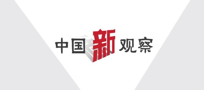 首个国产新冠特效药多少钱？能否应对奥密克戎？|中国新观察| 中和抗体