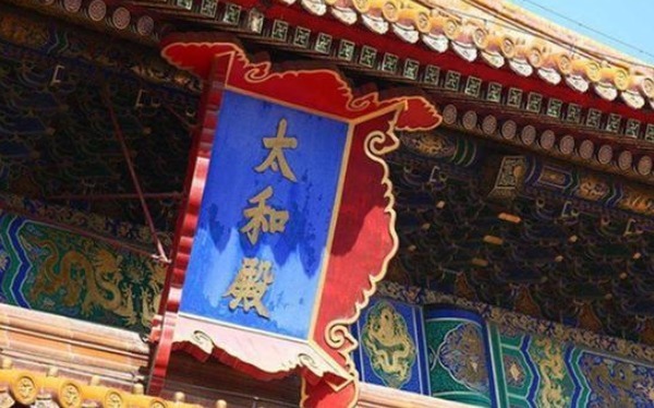 发现|故宫地砖坏了,维修时意外发现一个秘密,不禁感慨朱棣太聪明!