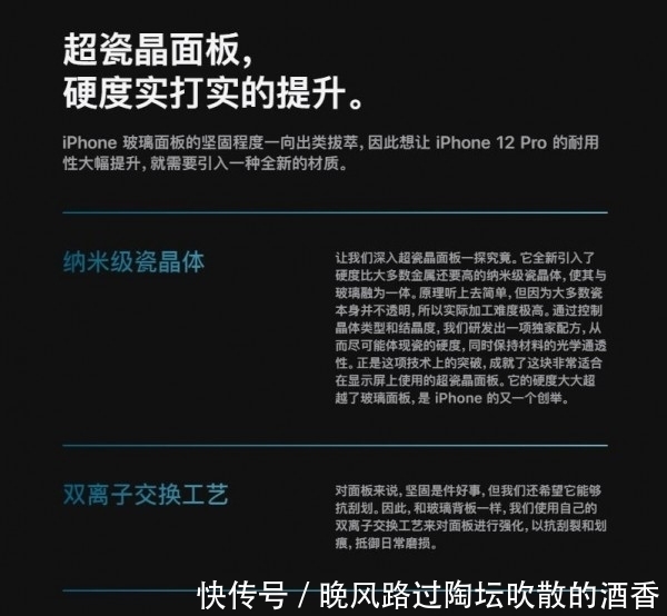 直角|为什么iPhone 12系列要回归直角边框设计？