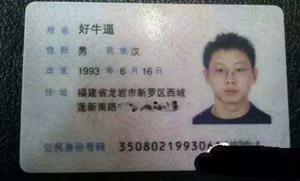 爸爸|爸爸给女儿取名“紫懿”,自认为有韵味,妈妈默读后:瞅瞅你姓啥