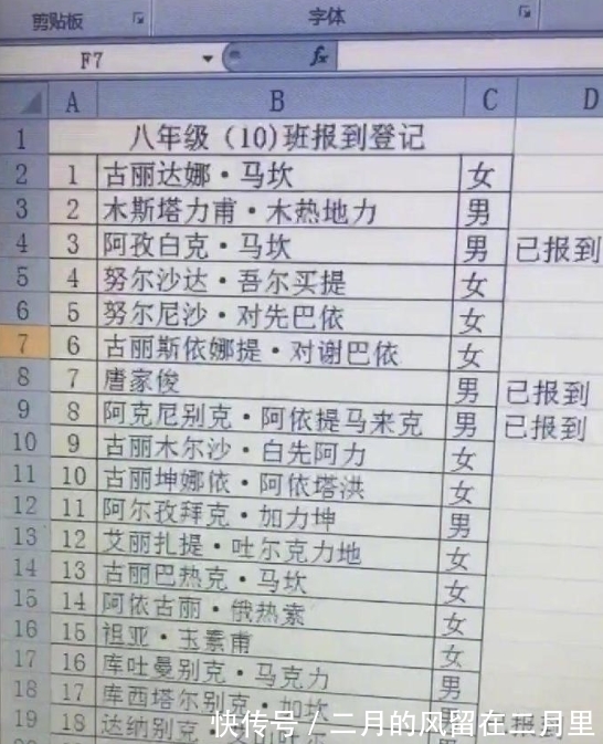 小姐姐|“柯南有一集手法如下，请问这样的手法真的可以杀死人吗？”哈哈哈哈