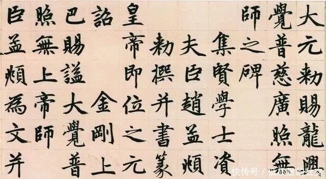 书法|他的书法影响元明两朝400多年,可现在却很少人学