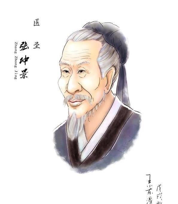 伤寒病#医圣张仲景的寒食散可以治伤寒病,却无法治人们想要成仙的心病