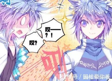 惊喜|斗罗大陆2:霍雨浩还能这样变幻模样?王东是惊喜还是惊吓