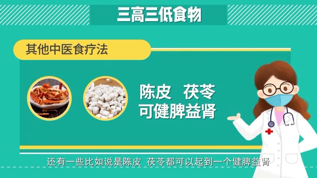 屈光|科普｜八桂中医大讲堂（7）：青少年近视防控