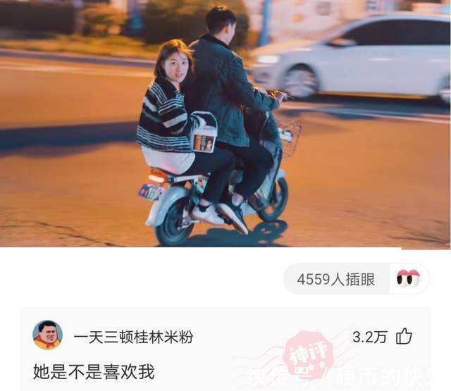 |搞笑神评：路上看到一个女孩对我笑，她是不是喜欢我？