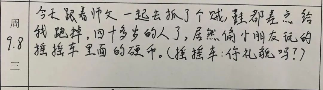 实习日记|“居然给我分到了派出所，真没意思”警校生实习日记火了