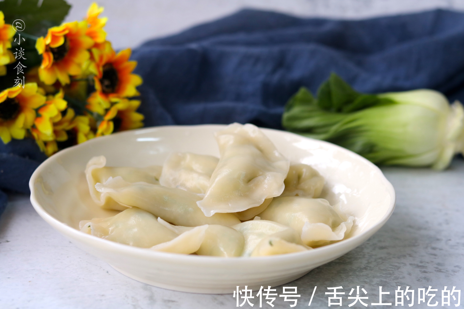 饺子|立秋将至，包饺子别用韭菜了，用此菜，滑嫩鲜美，比韭菜馅好吃