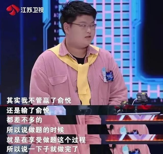 《最强大脑》“生死局”有人逆风翻盘，有人交满分答卷