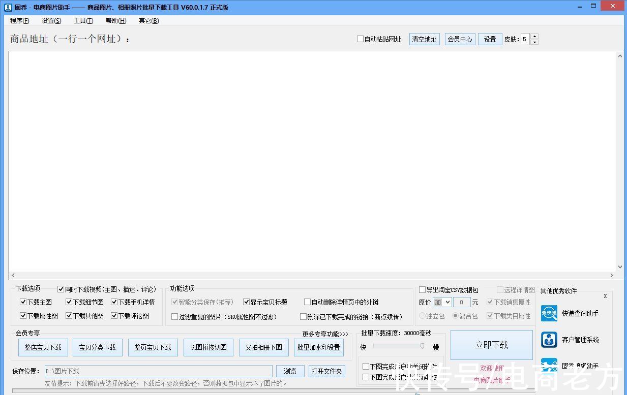 法宝|新手入行出击必用法宝，小白必看秘诀，不知道你就OUT了