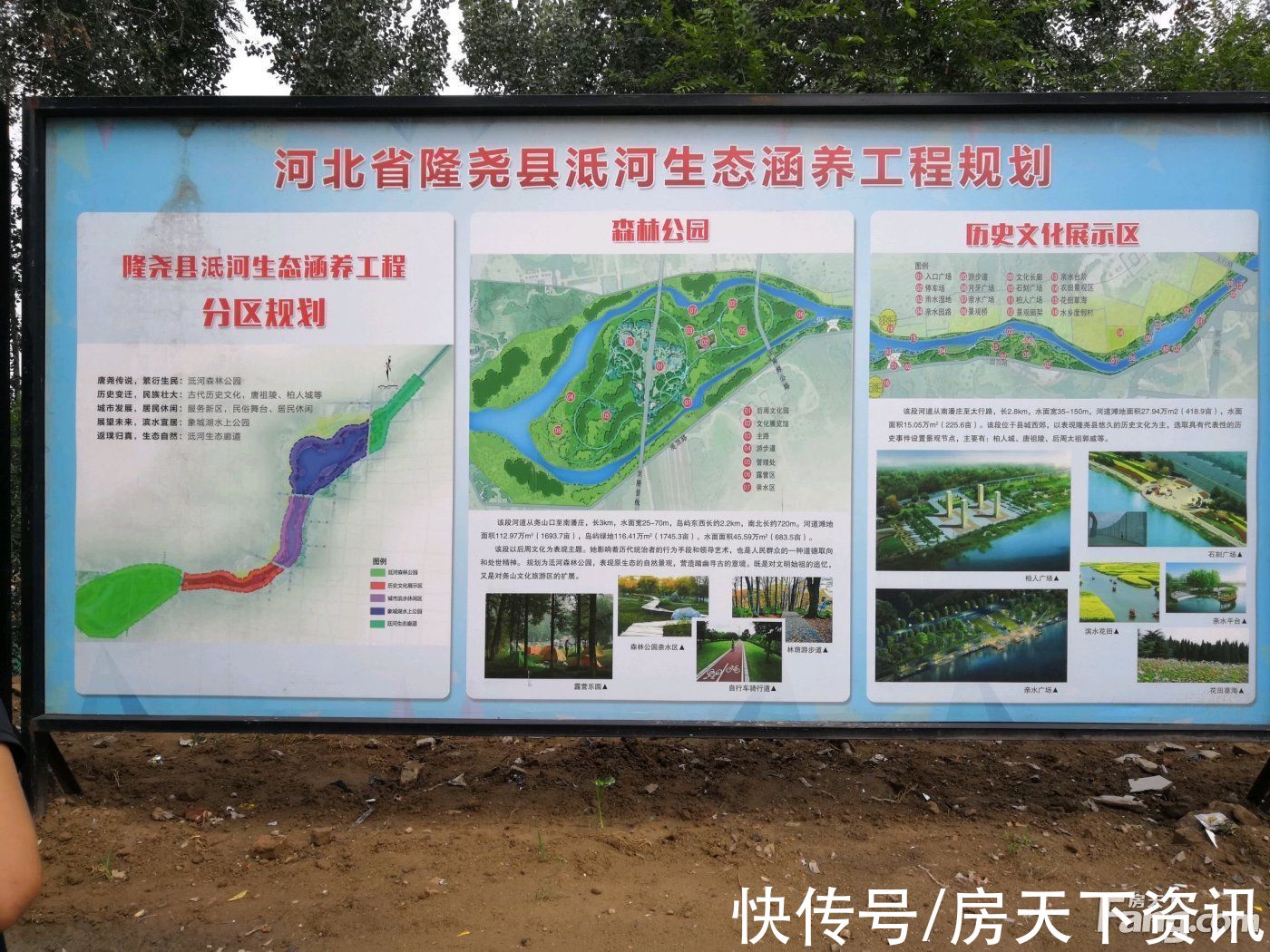 美图|石家庄其他高分楼盘的最新现场美图，速来围观