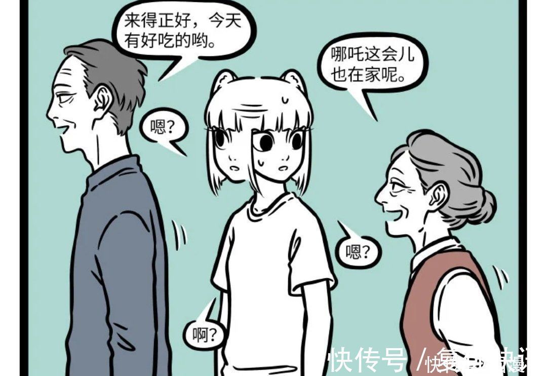 小伙|非人哉:请善待身边的猫,可能是大士来度你,杨戬表示欲罢不能