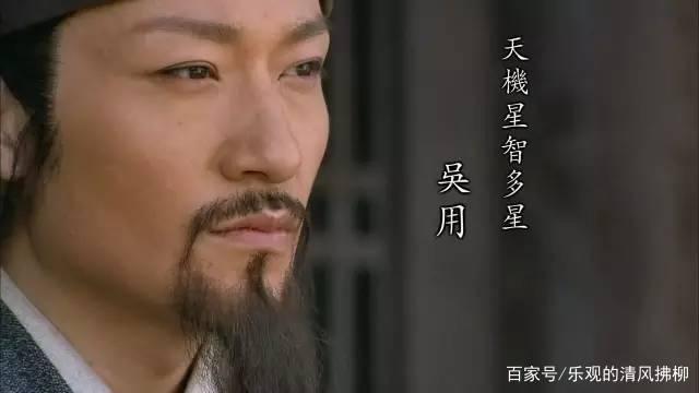 杨志@吴用智取生辰纲,大案旬月告破,只因做错三件事