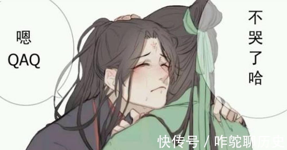 沈清秋|墨香家官配的表白方式,我还是很喜欢你,像花城写字,身不由己!