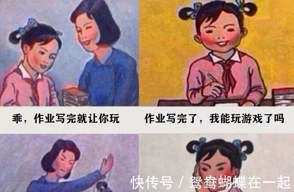 游戏|孩子干啥都挨批?家长的“扎心话”伤透孩子的心