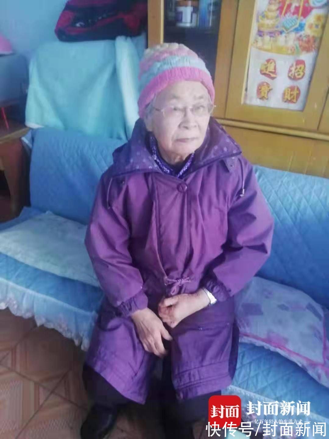 李女士|云求助丨四川德阳八旬老人迷路在寒风中 获助后她想感谢热心人