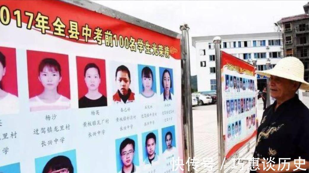 |学霸登上“光荣榜”,座右铭写的比段子还有趣,网友看后笑出眼泪