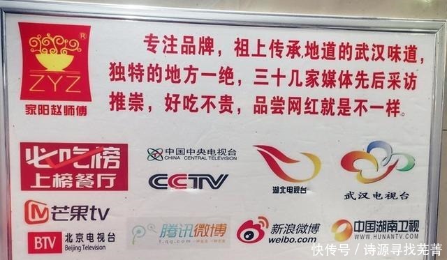 走街串巷遍寻美食,舌尖上的武汉,果然名不虚传!