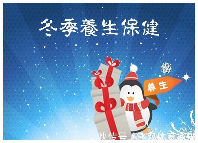 鱼肉|冬季养生,4件小事做到,养气补血,整个冬天不生病,健康保平安