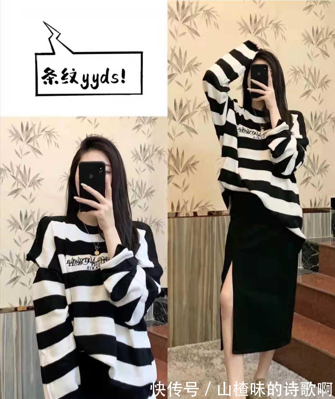 阔腿裤 早秋女人怎么穿搭衣服时尚好看！