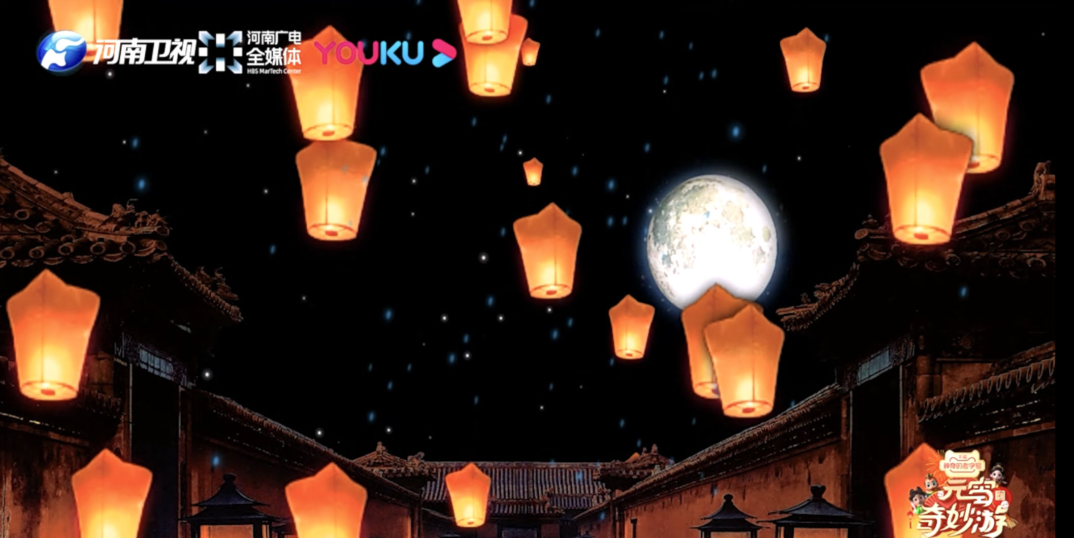 大象專訪 | 總導(dǎo)演解讀“升級版”元宵奇妙游：百菜百味，每個節(jié)目都是全新探索