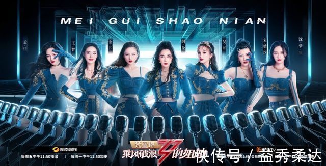 韩综被指抄袭《乘风破浪的姐姐》,国产综艺终于扬眉吐气了