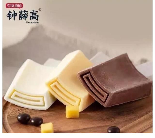 底气|“你爱要不要”，是谁给了钟薛高这样的底气