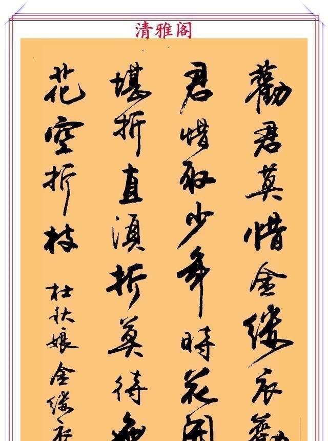 郑文公#现代行书学习的入门好字帖,笔法讲解,创作指导,学书法的好教程