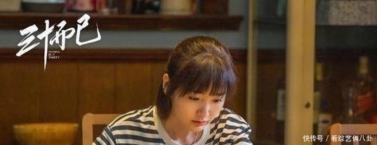 《三十已》钟晓芹:这部小说真的那么容易写吗?