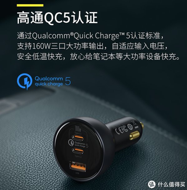 qc4.0|快充天天用，但这些快充协议，你真的懂吗？