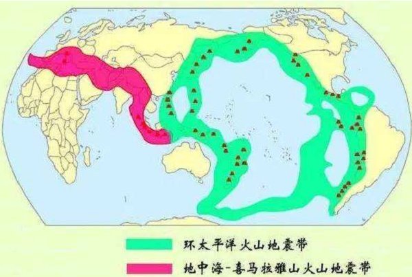 ä¸¤å¤§ç«å±±åœ°éœ‡å¸¦çš„åç§° å¿«èµ„è®¯