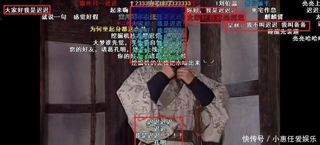 弹幕|看老版《三国演义》千万别开弹幕,因为历史剧能成搞笑剧