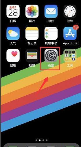 静音|iphone12拍照声音怎么关闭