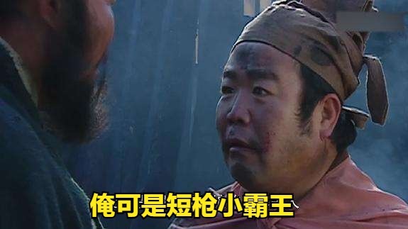 宋江#梁山上绝不可交的四个好汉,现实中也存在,身边若有请尽快远离
