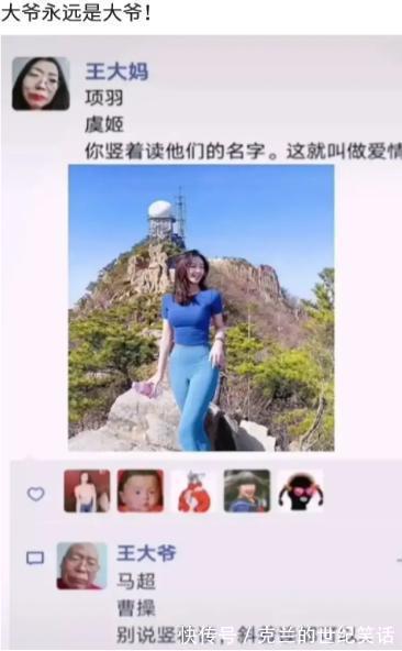 |搞笑,这方法真的好用吗,下回我也去试试